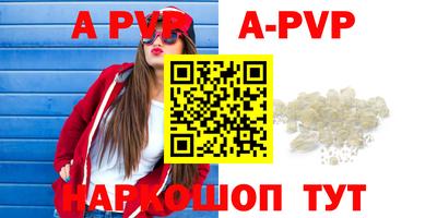дистиллят марихуана Новодвинск