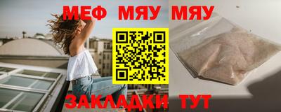 первитин Новокубанск