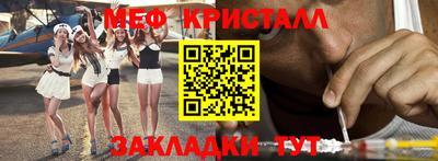 первитин Новокубанск