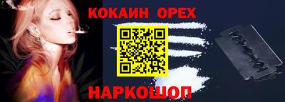 дистиллят марихуана Новозыбков