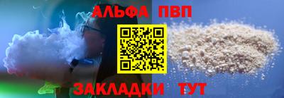 дистиллят марихуана Новодвинск
