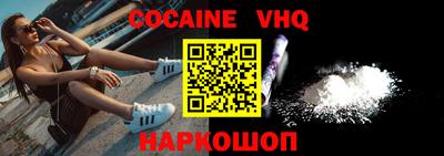 первитин Новокубанск