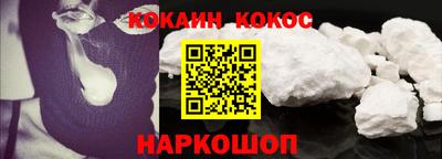 первитин Новокубанск