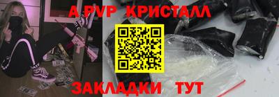 дистиллят марихуана Новозыбков