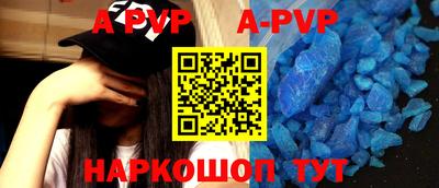 дистиллят марихуана Новозыбков