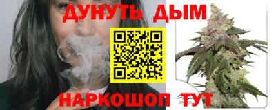 дистиллят марихуана Новозыбков