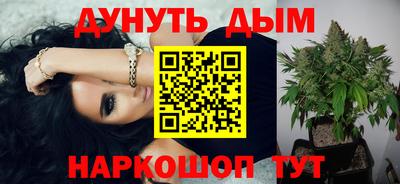 первитин Новокубанск