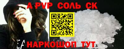 дистиллят марихуана Новозыбков