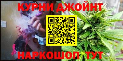 дистиллят марихуана Новозыбков