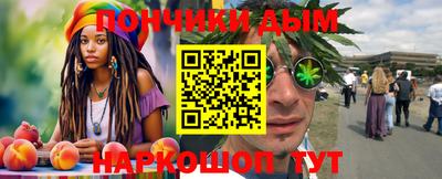 первитин Новокубанск