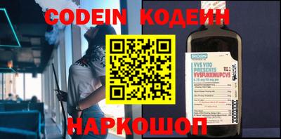 первитин Новокубанск