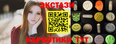 первитин Новокубанск