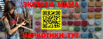 дистиллят марихуана Новодвинск