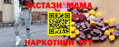 первитин Новокубанск