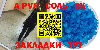 дистиллят марихуана Новозыбков