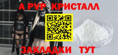 первитин Новокубанск