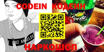 первитин Новокубанск