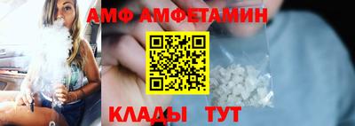 первитин Новокубанск