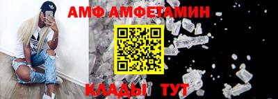 первитин Новокубанск