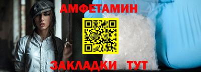 первитин Новокубанск