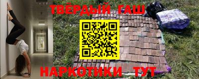 дистиллят марихуана Новозыбков