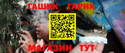 первитин Новокубанск