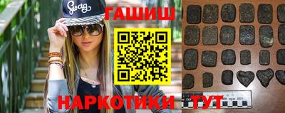 дистиллят марихуана Новозыбков