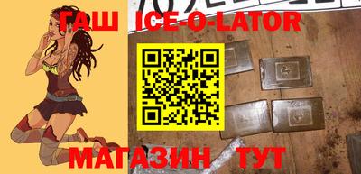 дистиллят марихуана Новозыбков