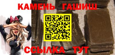 дистиллят марихуана Новозыбков