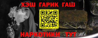 дистиллят марихуана Новодвинск