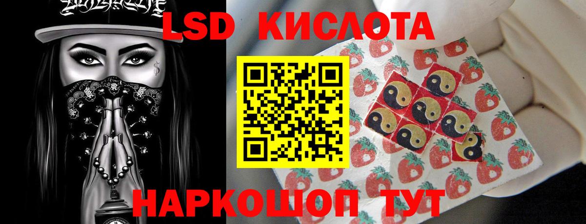 ЛСД экстази ecstasy Топки