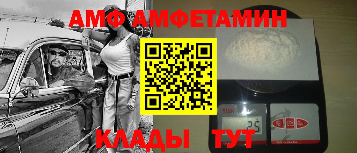 Топки  Первитин Декстрометамфетамин 99.9%  Вход с VPN 