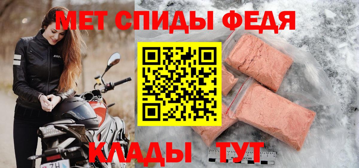 Первитин Декстрометамфетамин 99.9% Топки