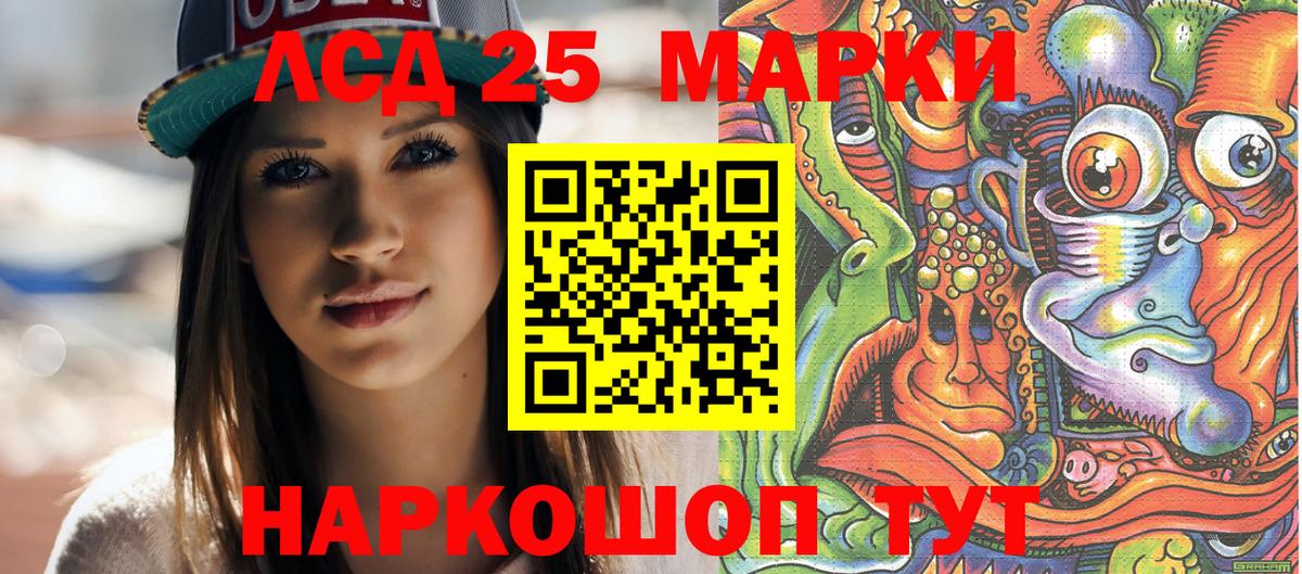 Наркотические марки 1,5мг Топки