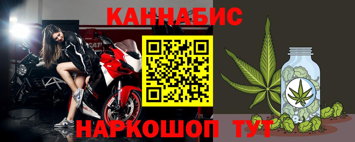 Марихуана Bruce Banner Топки