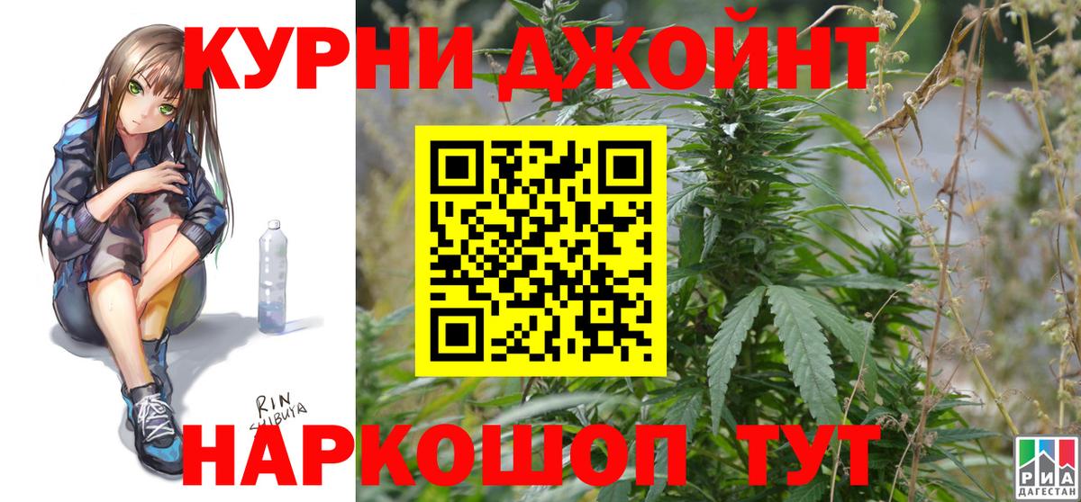 Каннабис Amnesia  Шишки марихуана индика  Шишки марихуана марихуана  Топки  Вход с VPN 